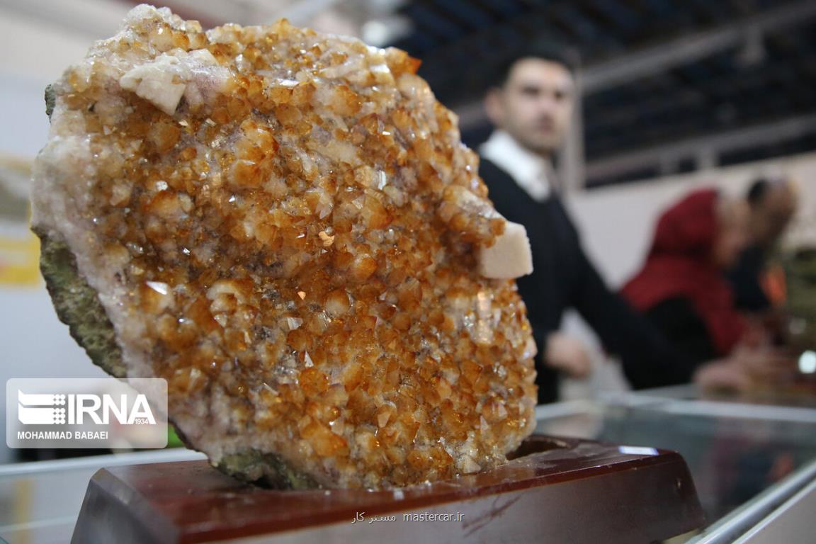 نمایشگاه معدن و صنایع معدنی توسط وزیر صنعت
