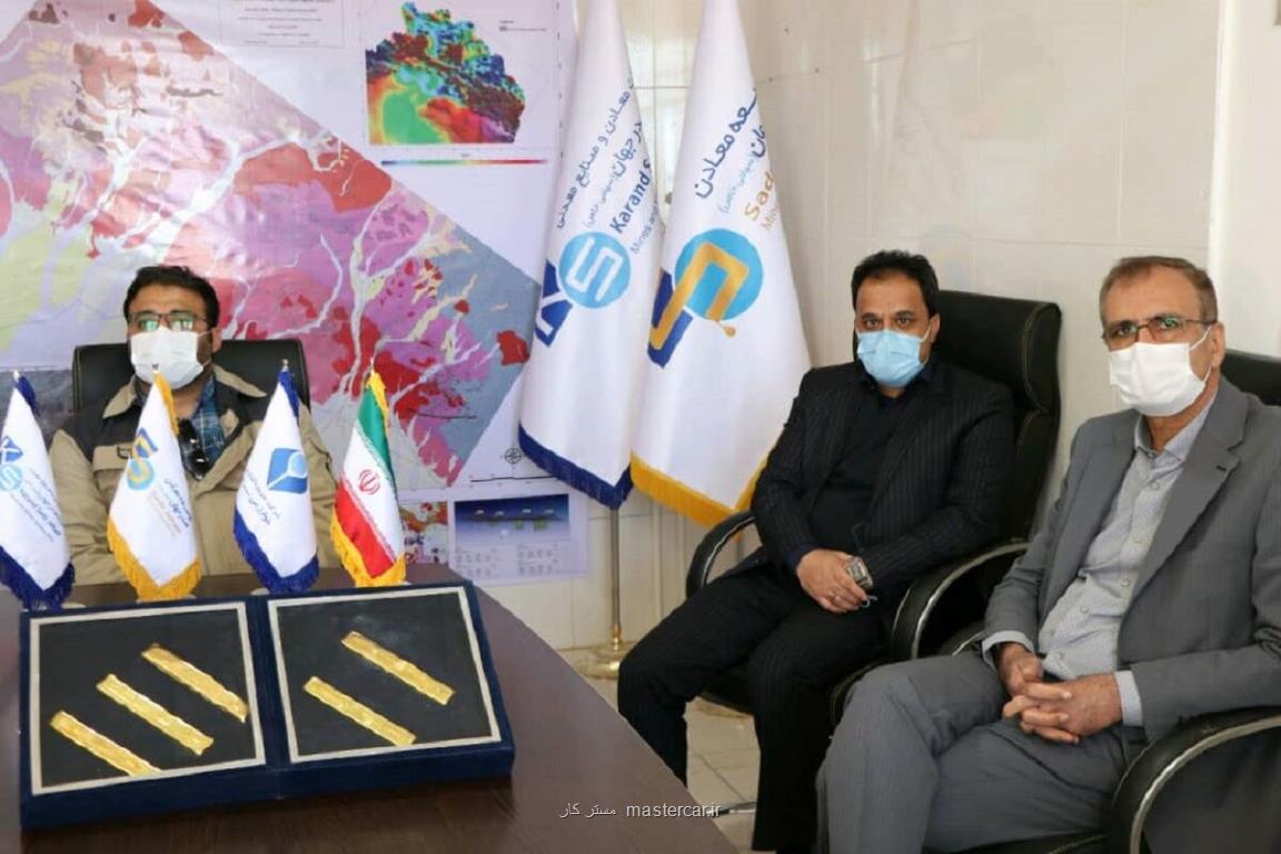 اولین شمش طلای خراسان جنوبی رونمایی گردید