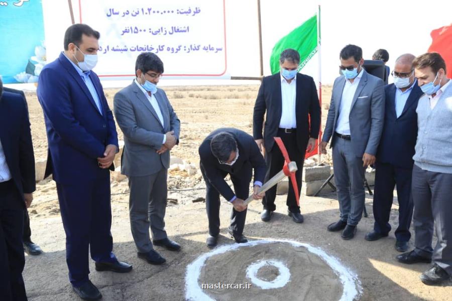 ساخت بزرگترین كارخانه كربنات سدیم خاورمیانه در هرمزگان شروع شد